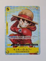One Piece TCG Monkey D. Luffy P-106 Promo JP