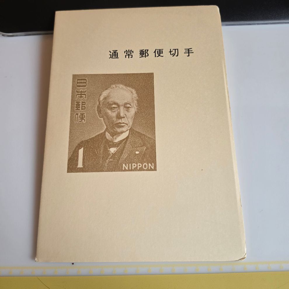Tutti i francobolli: JAPAN  ** MAPPE / FOLDER – Nuovo (secondo la descrizione) da Dintikon venduto da bonita099 1