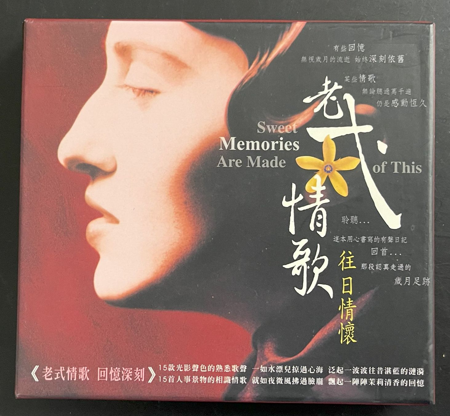 CD: Sweet Memories Are Made CD – Usato da Oftringen venduto da Vucki