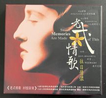 Sweet Memories Are Made CD