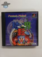 Fantastic Pinball   / JAPAN NTSC-J / PS1