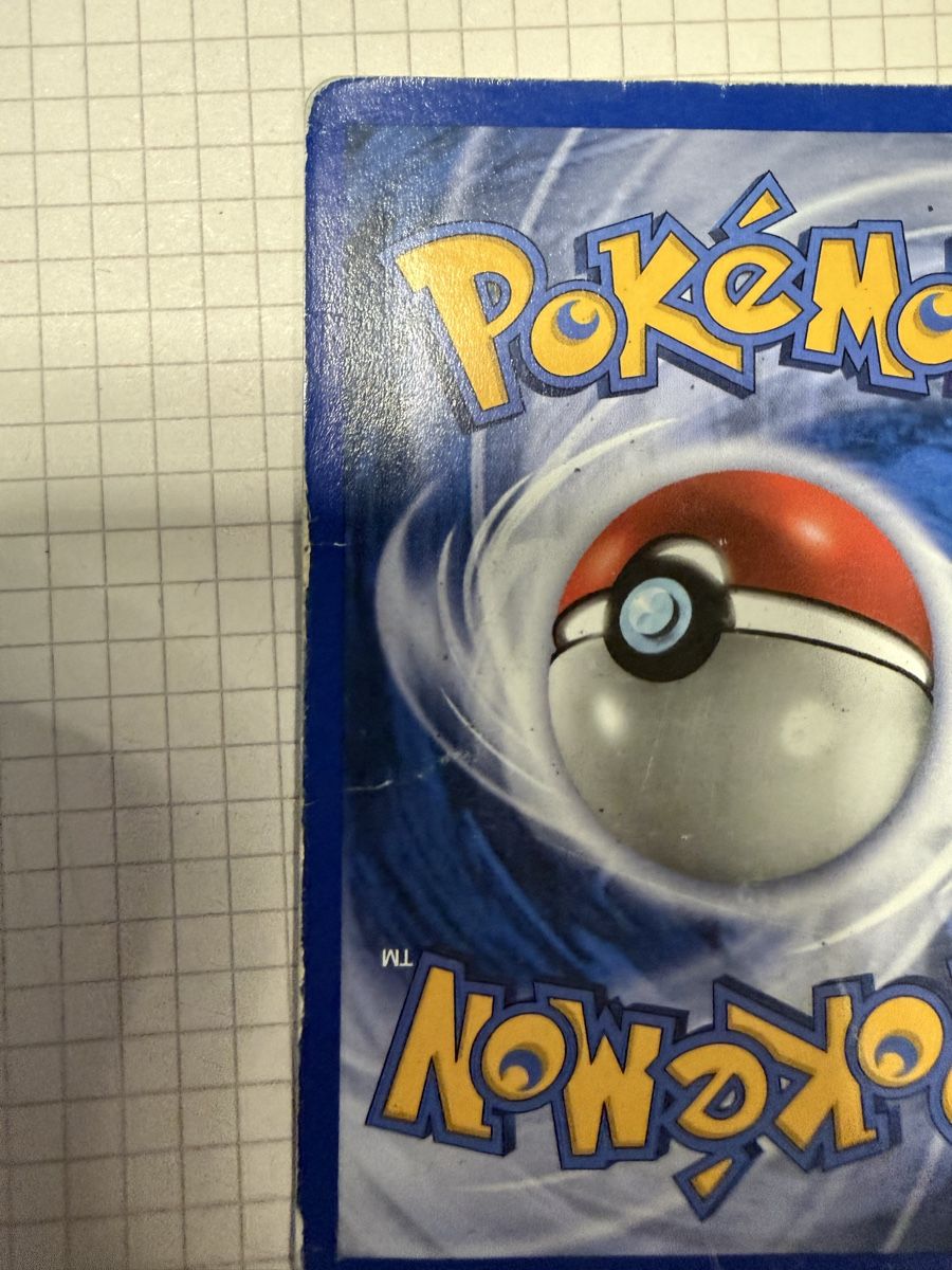 Pokémon Cartes à collectionner: feraligatr / Imperagator 46/165 reverse poor – D'occasion à Gudo par ken_dr92 8