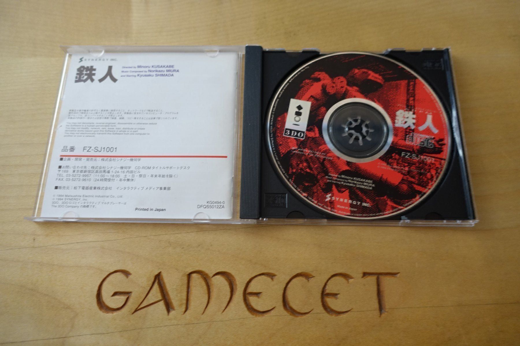 Spiele: Tetsujin - Japan - Panasonic 3DO – Gebraucht aus Steinach von Gamecet 3