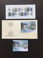 1998 Gemeinschaftsausgabe China/Schweiz. Neu! Bild 3+4