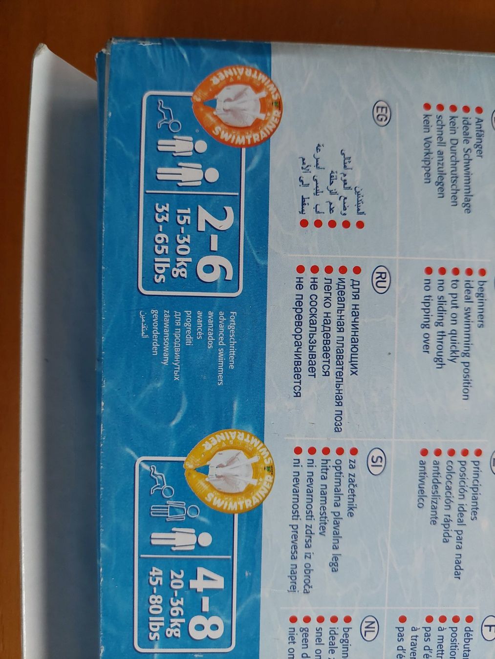 Bouées: FRED Schwimmtrainer/Swimtrainer NEU – Neuf avec emballage d'origine à Zürich par xxyy00 5