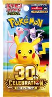 Pokemon 30th Celebration Booster Pack Japanisch