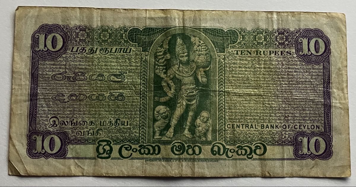 Banconote: Ceylon 10 Rupees 1975 – Usato da Algetshausen venduto da Carrhard 1