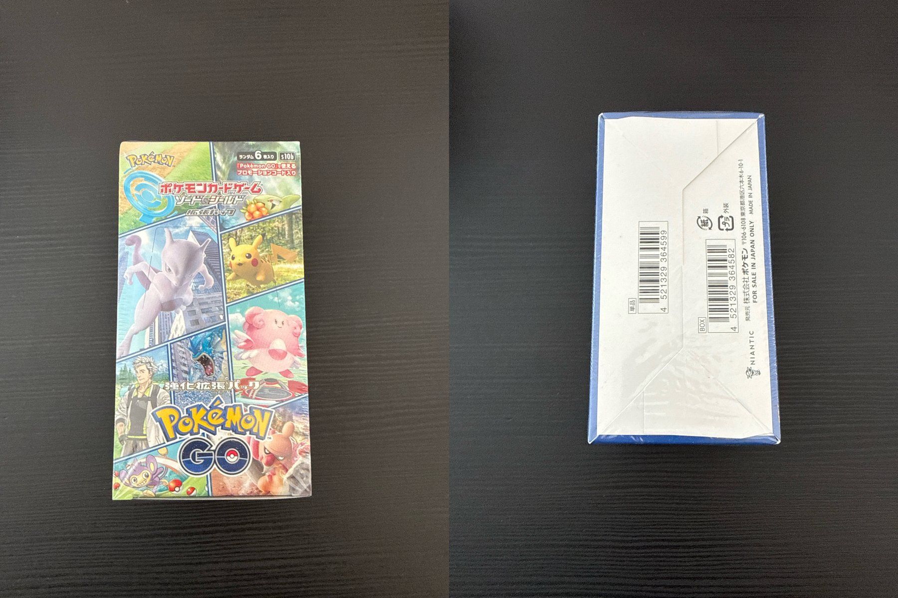 Pokémon Sammelbilder & Trading cards: Pokemon - Pokemon Go Display - Sealed - JP ab 1chf – Neu und originalverpackt aus Zürich von PokeRares