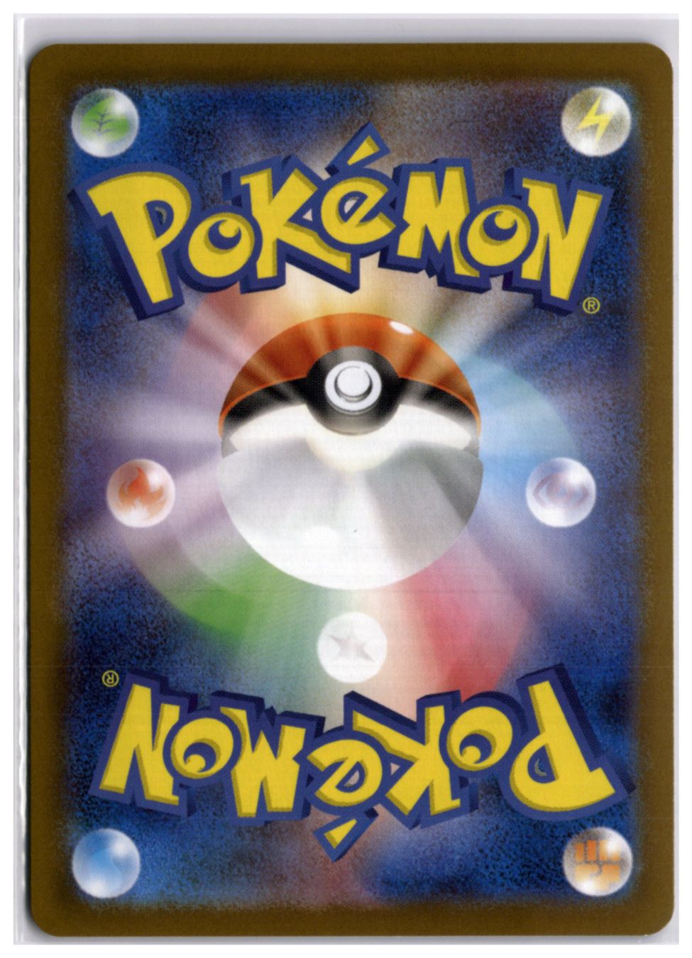 Pokémon Cartes à collectionner: Piplup (M2 085) AR – Neuf (Voir description) à Andwil TG par Artrarecards_Etter 1