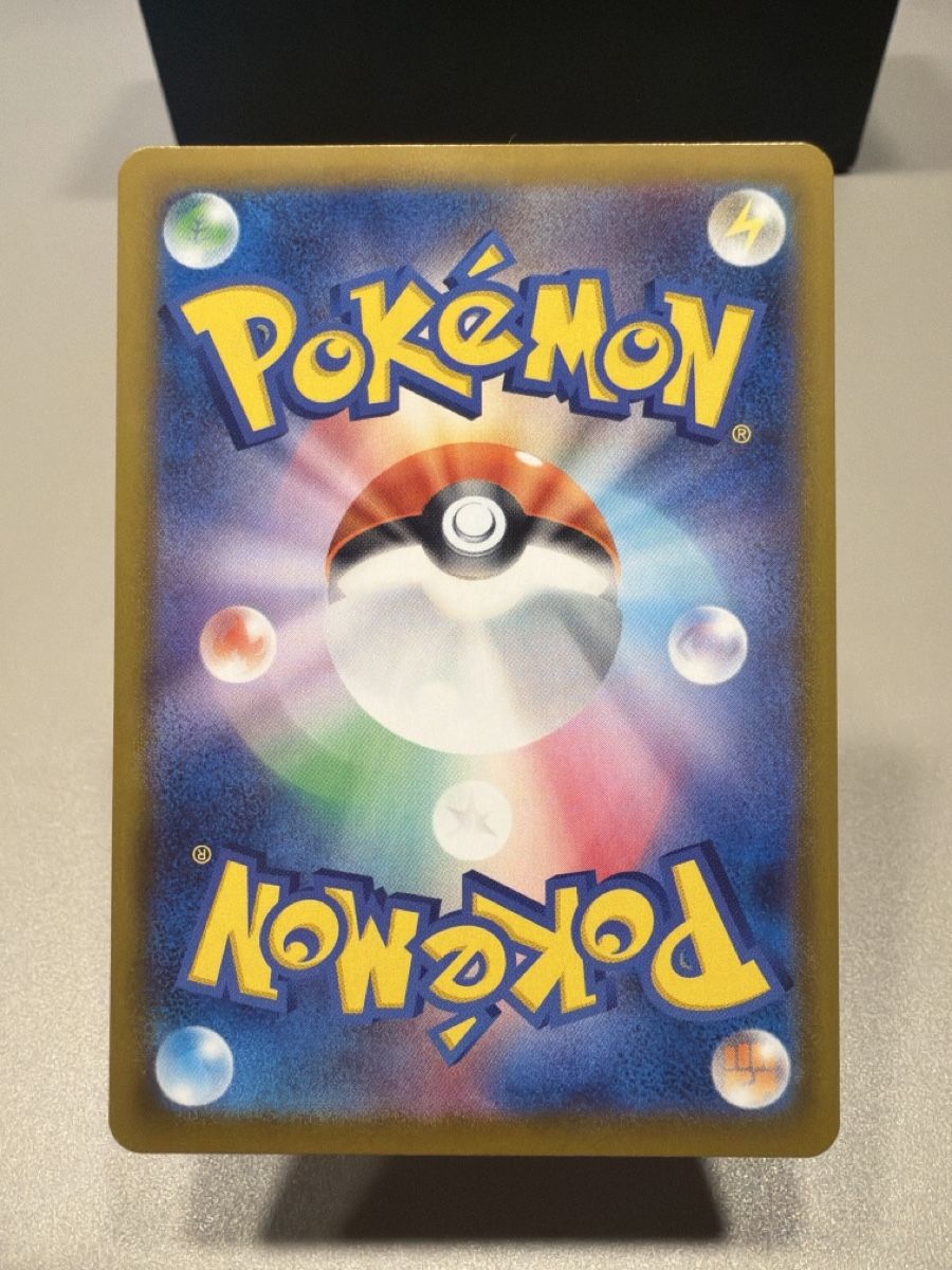 Pokémon Cartes à collectionner: Solosis 123/086 NM/JP – D'occasion à Cadro par rarecandycustoms 1
