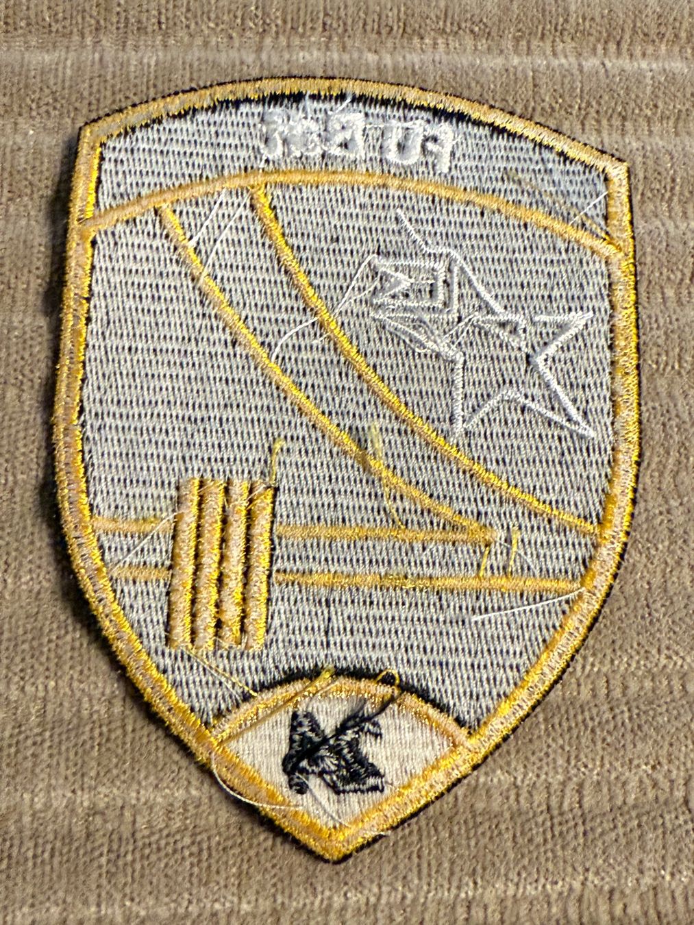 Schweizer Armee Plaketten & Abzeichen: A-Badge: FU Bat 24 - Stab - Schweizer Armee – Gebraucht aus Brütten von Hst1 1
