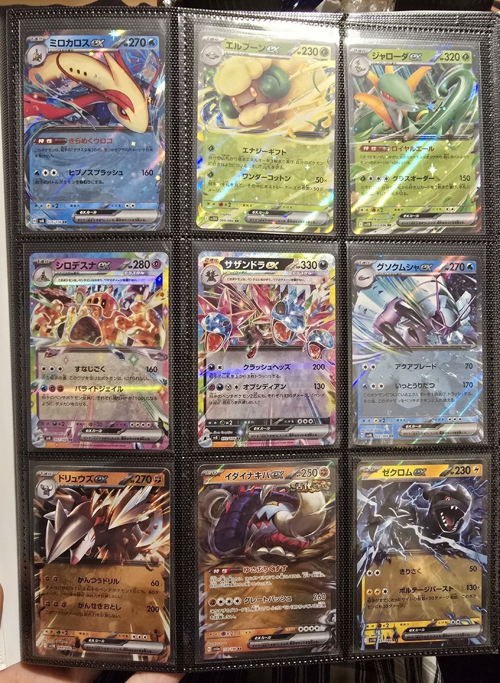 Pokémon Carte collezionabili: 9 RANDOM JP Pokemon Ex Cards – Nuovo (secondo la descrizione) da Dompierre FR venduto da Naitcir
