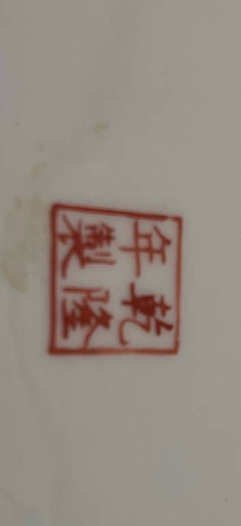 Tutte le decorazioni: Chinesischer Teller – Usato da Kehrsatz venduto da bianca69 4