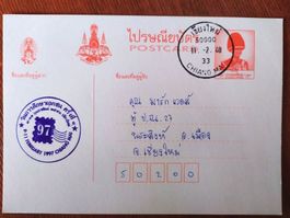 Thailand - Thaipex Chiang Mai 1997