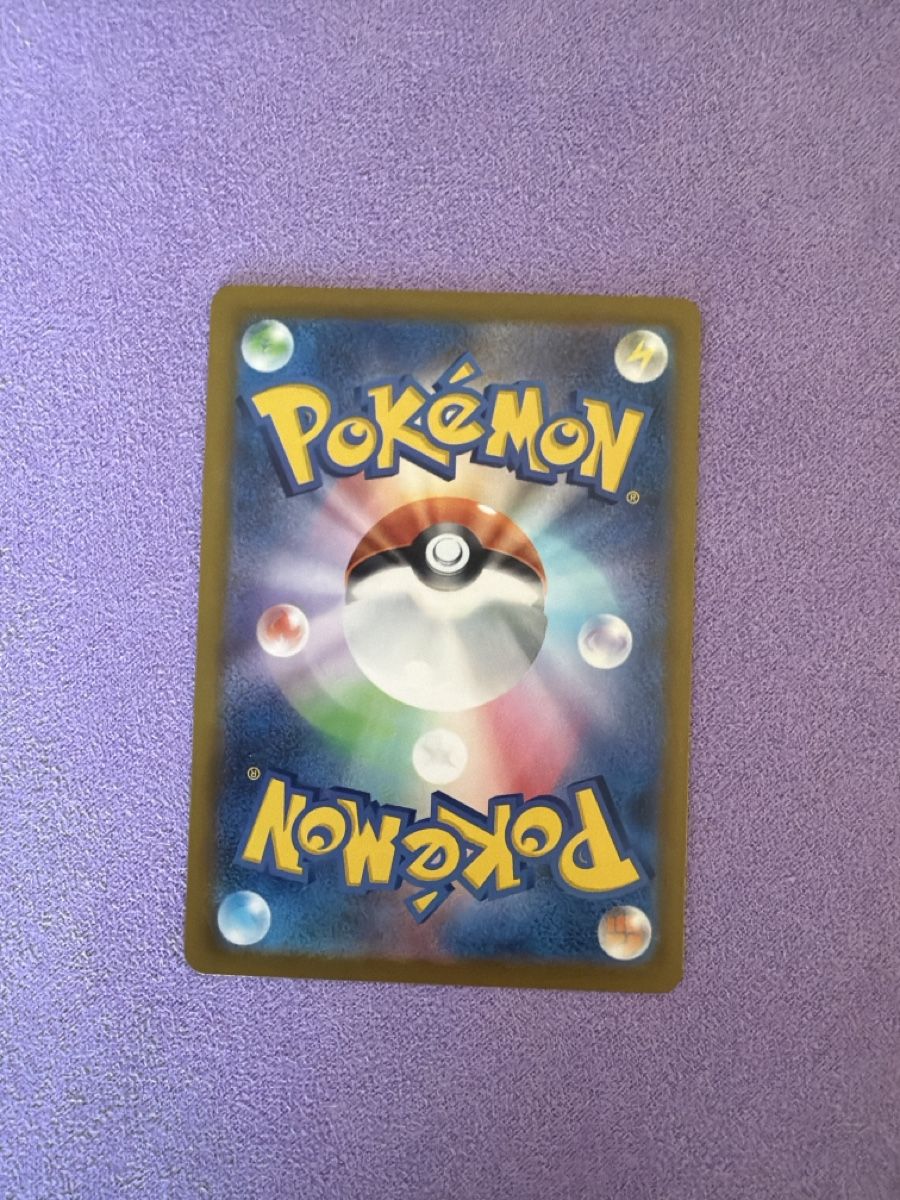 Pokémon Carte collezionabili: Decidueye 093/080 – Usato da Cadro venduto da rarecandycustoms 1