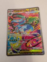 Pokemon Karte Mega Venusaur EX SAR