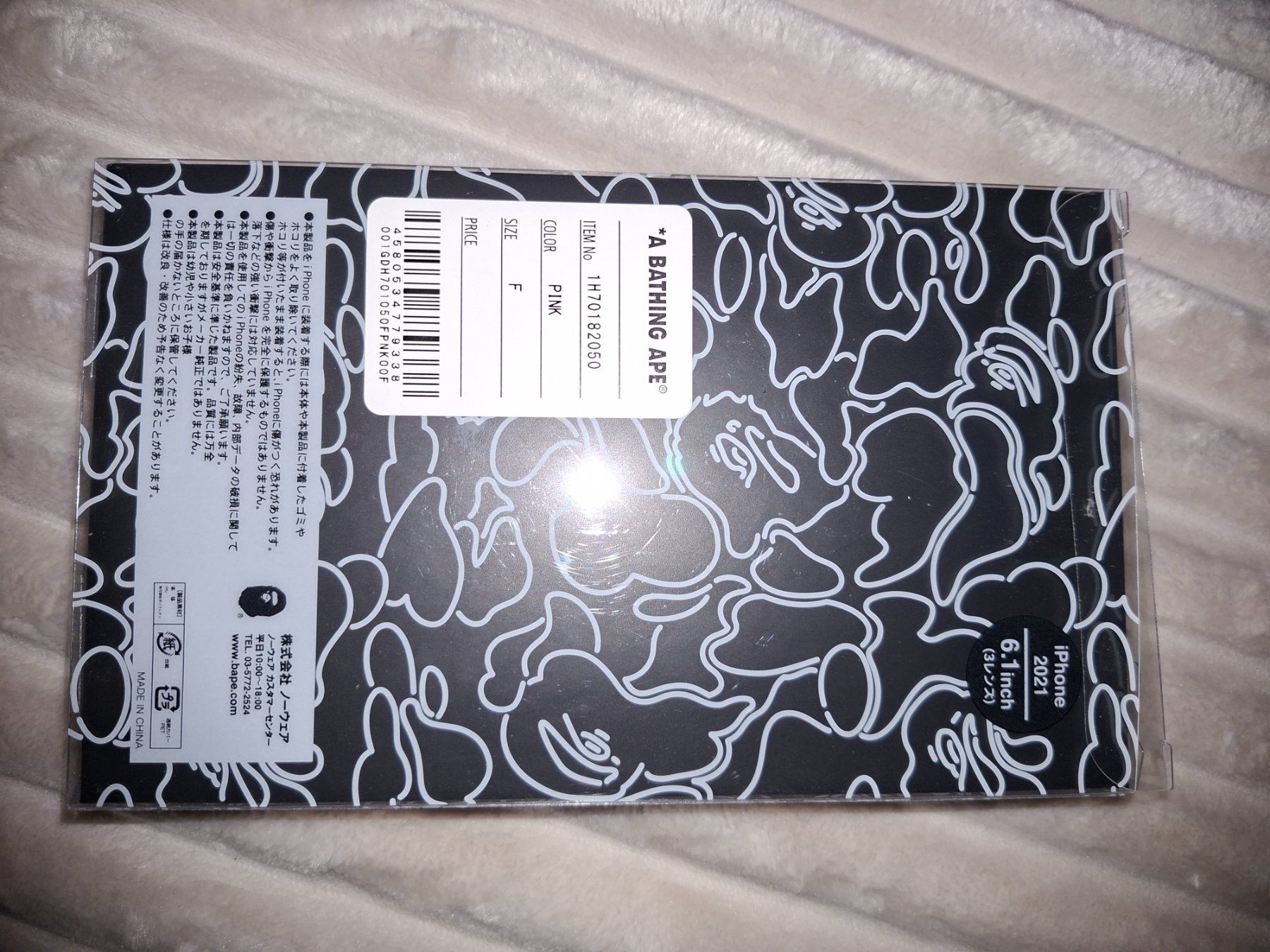 Apple Cover & Protezioni schermo: Handy Hülle – Usato da Jona venduto da Lumerins 1