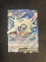 Cetitan ex 210/182 DRI EN Full Art