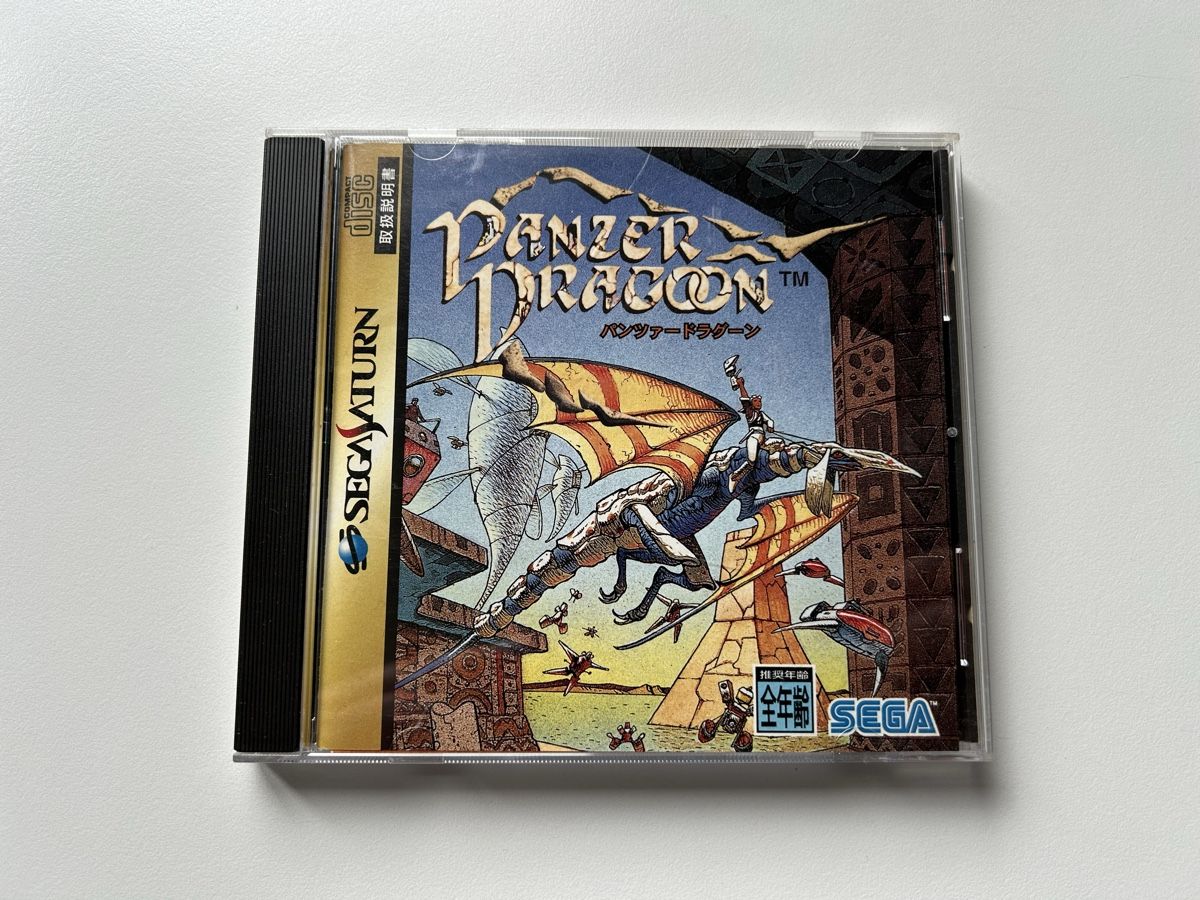 Sega Giochi: Panzer Dragoon Sega Saturn Spiel OVP – Usato da Belp venduto da retrovideogamers