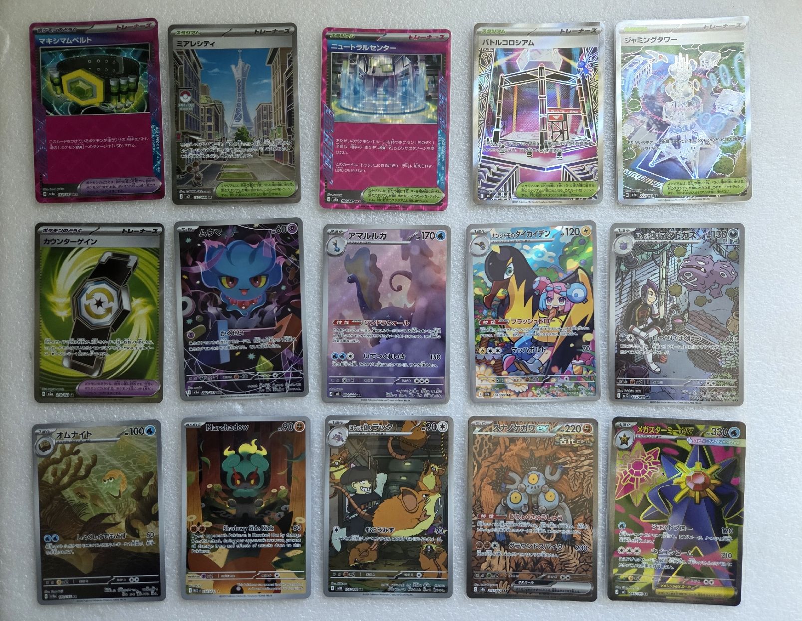 Pokémon Carte collezionabili: Pokemon Diverse Karten – Usato da Stachen venduto da Gon_Soku 2
