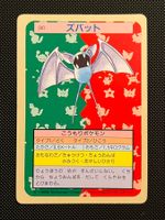 Zubat [Green Back] #41 Pokemon Japanese Topsun