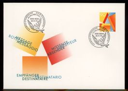 1995, FDC, Einzelausgabe (Nr. 887)