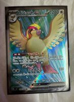 Pidgeot ex SR 128/108 Ruler of the Black Flame SV3 Japan