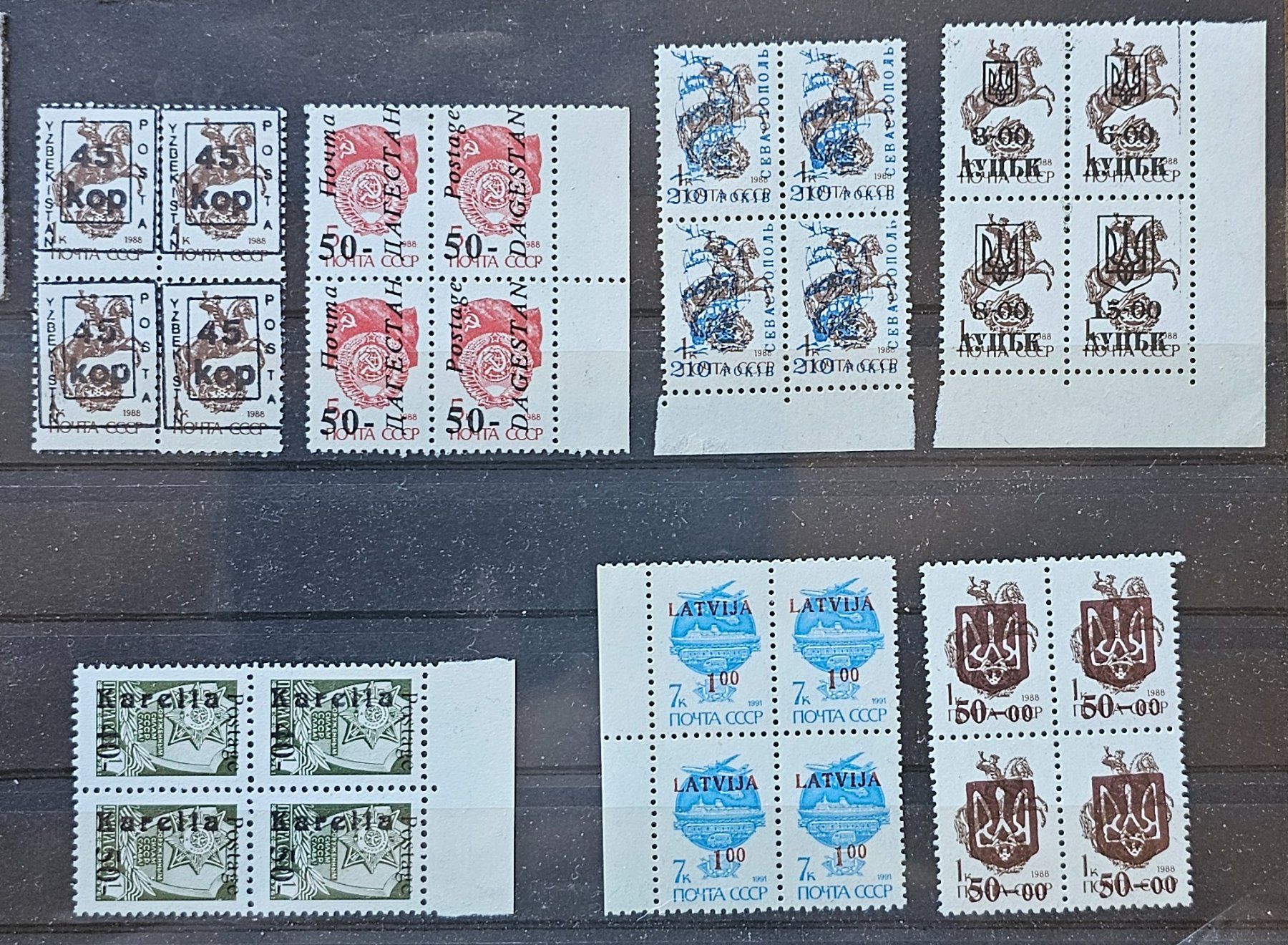 Tutti i francobolli: RUSSIE, timbres neufs ** 1988  surchargés – Nuovo (secondo la descrizione) da Les Valettes venduto da Nuba1