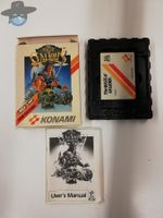 The maze of Galious / MSX