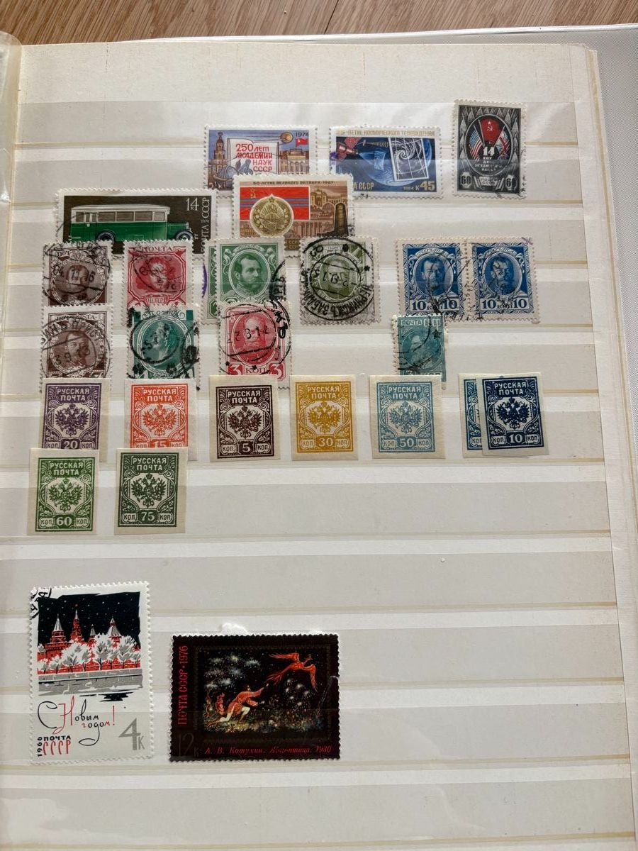 Tutti i francobolli: Timbres Russie - Bulgarie - Roumanie – Usato da Zweisimmen venduto da Domii 1