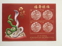 2013 Chinesisches Tierkreiszeichen ** Block 760  Schlange