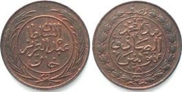TUNESIEN 1/2 Kharub AH1281 (1865) MUHAMMAD III as-Sadiq unz-