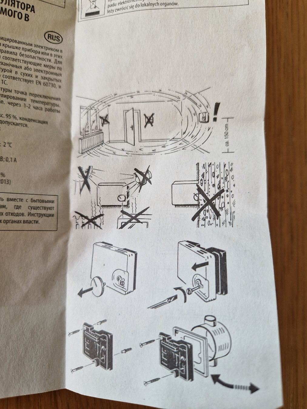 Interruttori: Eberle Raumthermostat - Neu – Nuovo (secondo la descrizione) da Vogelsang AG venduto da villa9 6