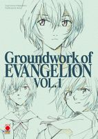 Groundwork of Evangelion 1
