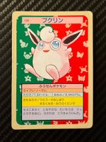 Wigglytuff [Green Back] #40 Pokemon Japanese Topsun