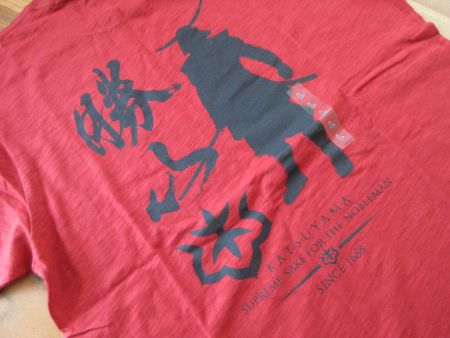 UNIQLO UT SAKE collection KATSUYAMA Japan/ T-Shirt New/XL!