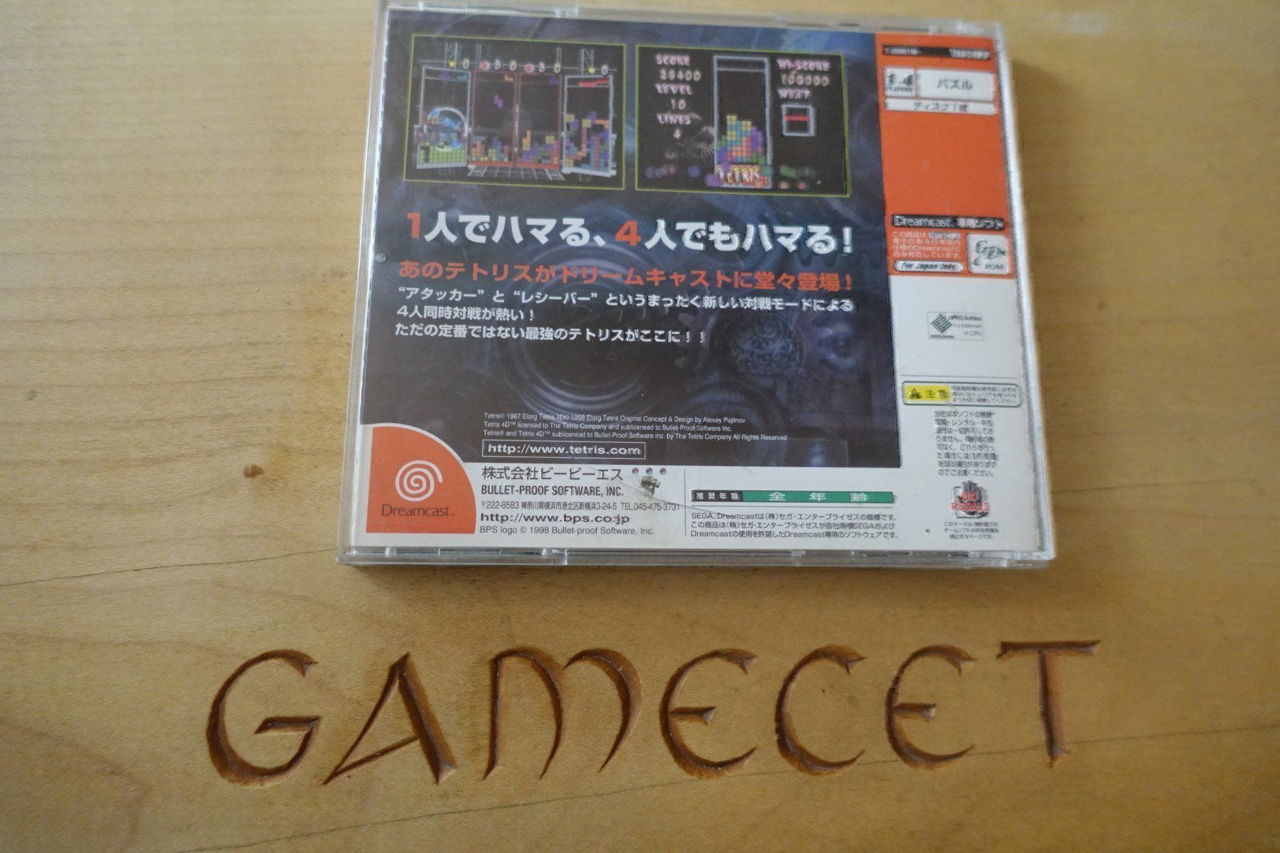 Sega Giochi: Tetris 4D - Japan – Usato da Steinach venduto da Gamecet 2