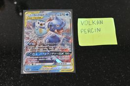 Blastoise & Piplup GX #16 Pokemon Japanese Remix Bout
