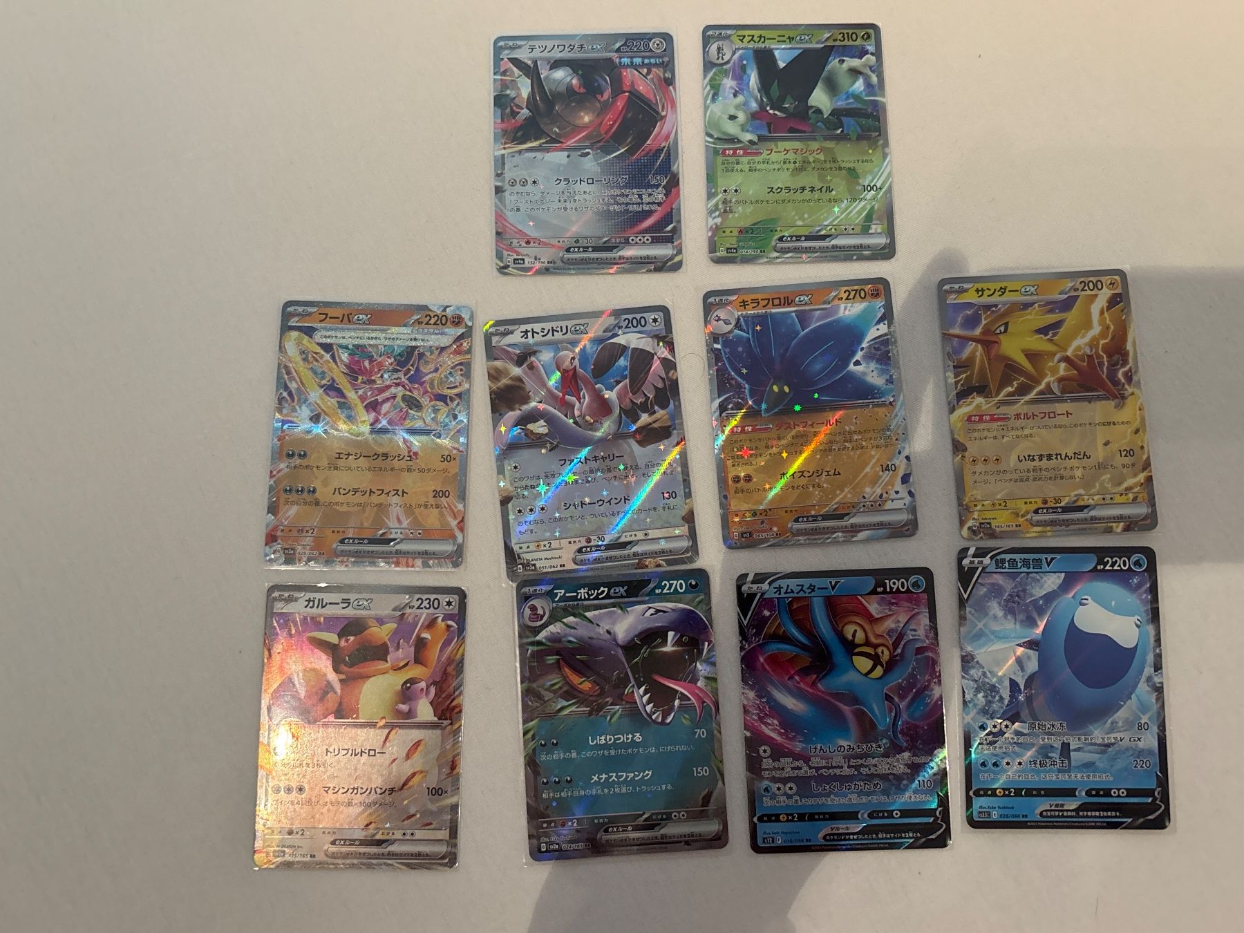Pokémon Carte collezionabili: Pokemon Karten Sammlung, 10 EX Karten – Nuovo (secondo la descrizione) da Widnau venduto da Cardshop_Schweiz