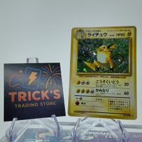 Pokémon Raichu Holo Expansion Pack JPN