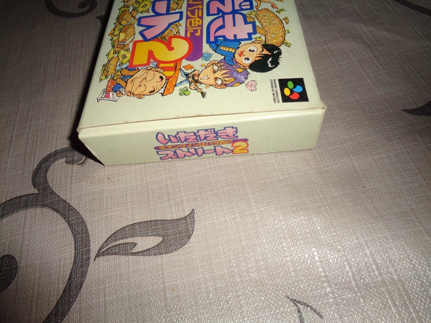 Spiele: Itadaki Street 2 SNES OVP – Gebraucht aus Olten von Disc-Ausverkauf 6