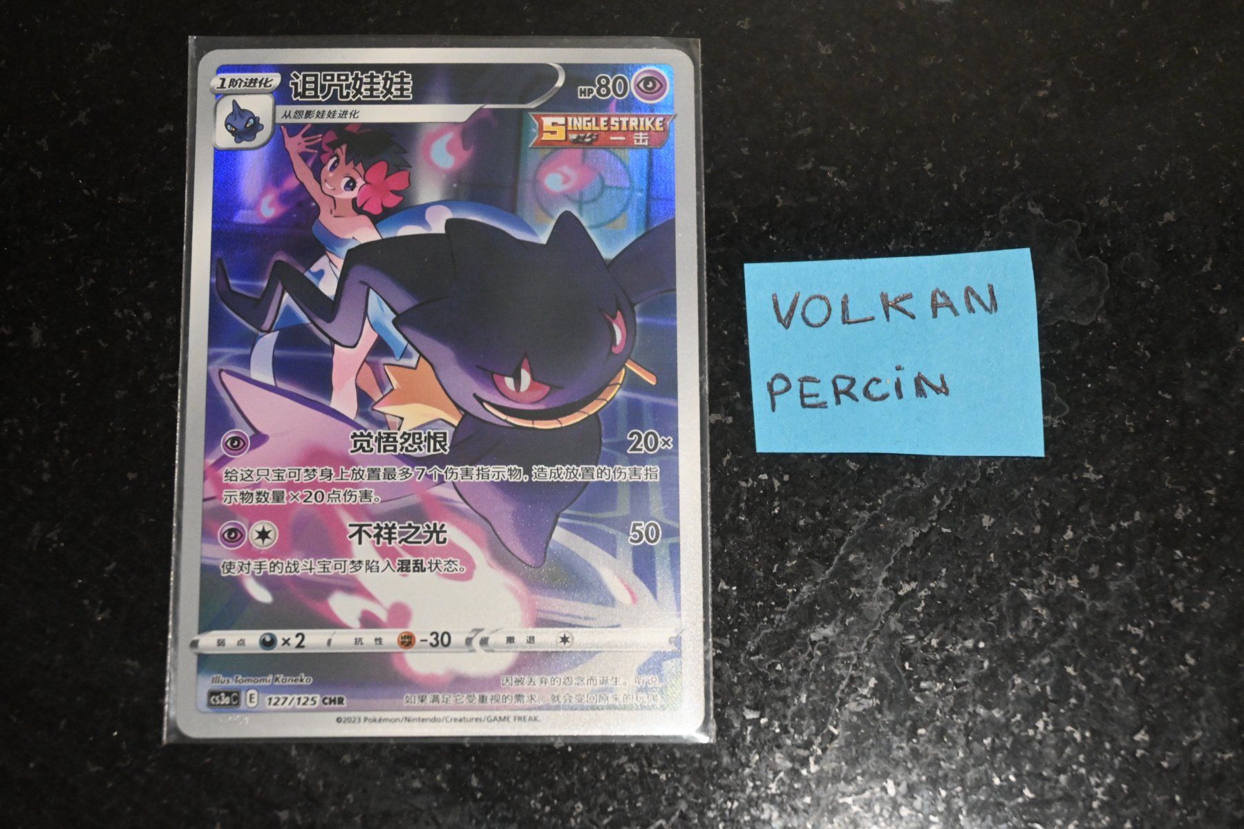 Pokémon Carte collezionabili: Banette #127 Pokemon Chinese CS3aC – Nuovo (secondo la descrizione) da Aigle venduto da PSAPOKEVOVO