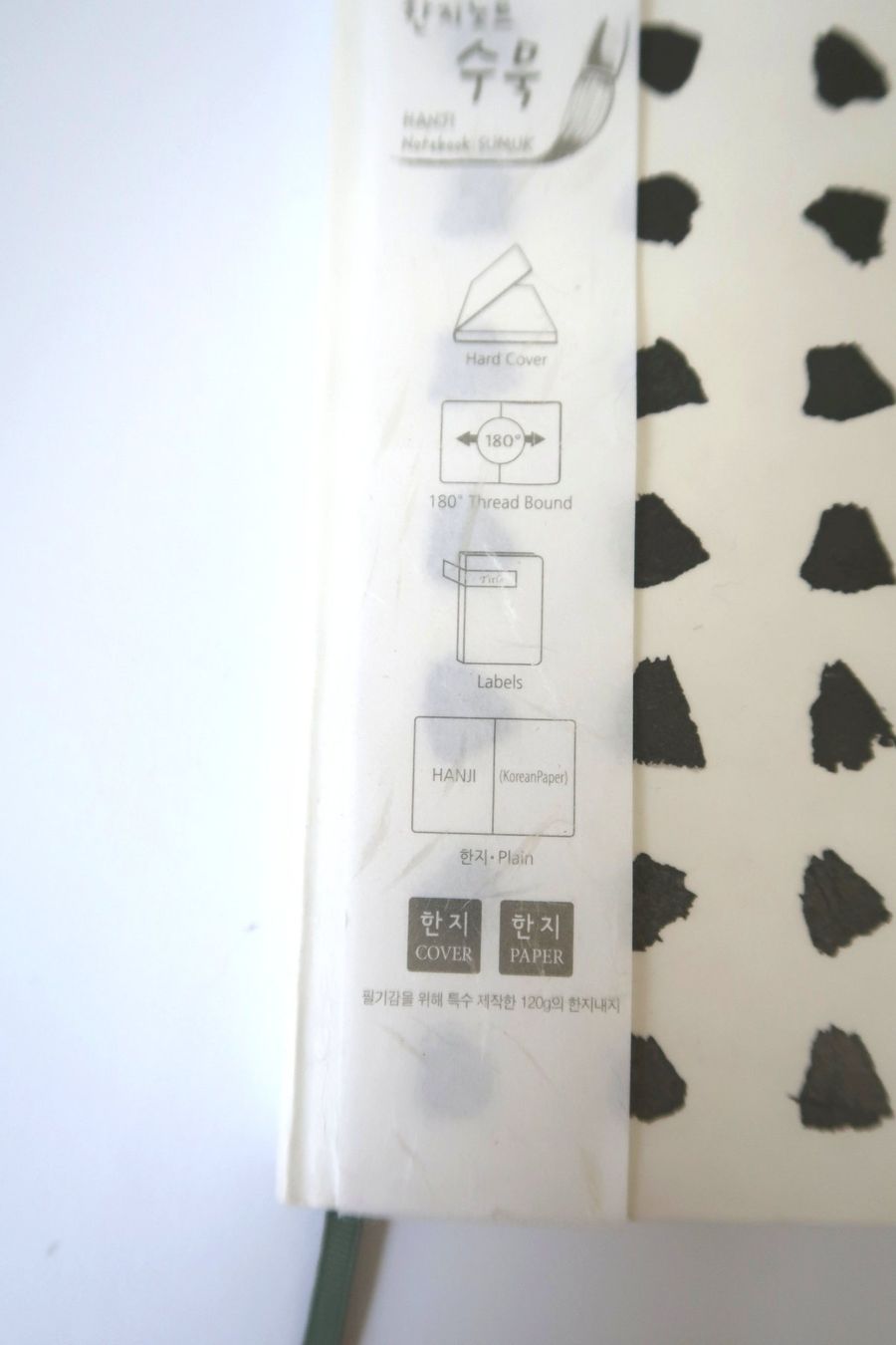 Schreibblöcke: Carnet coréen HANJI ORM x KHJ avec couverture rigide – Gebraucht aus Champlan von Cjayretro 3