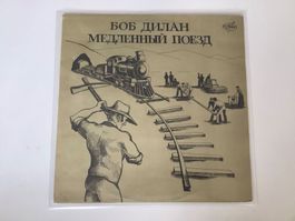 Bob Dylan LP - Slow Train Coming (Russische Pressung)