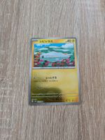 TYNAMO, BLACK BOLT, SV11B, POKÉ BALL, 2025, JAP, NM/MT