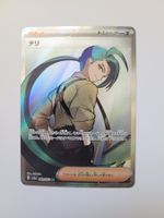 Pokemon TCG Rika sv3a 083/062 SR JP