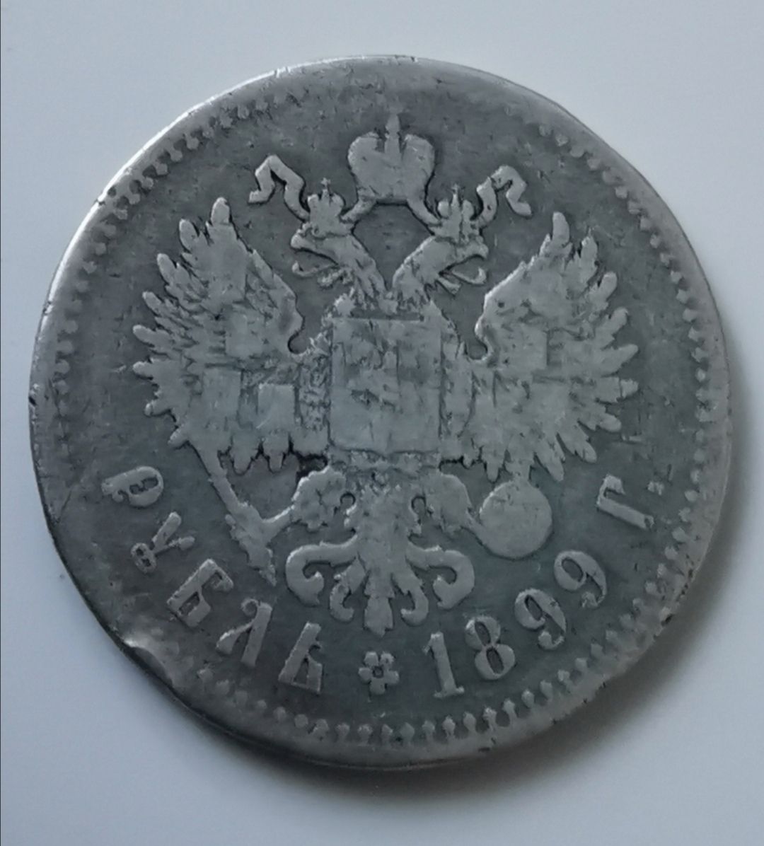 Tutti le monete: 1 Rubel 1899 Russland Silber – Usato da Zürich venduto da turbopuz