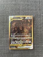 Pokemon Giratina VSTAR, Japanease, JP