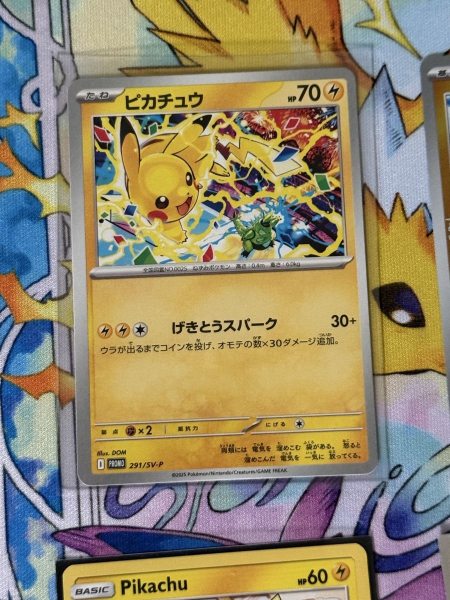 Pokémon Sammelbilder & Trading cards: Pokémon - 18x Pikachu !!! Collection  – Neu (gemäss Beschreibung) aus Uvrier von sauma85 2