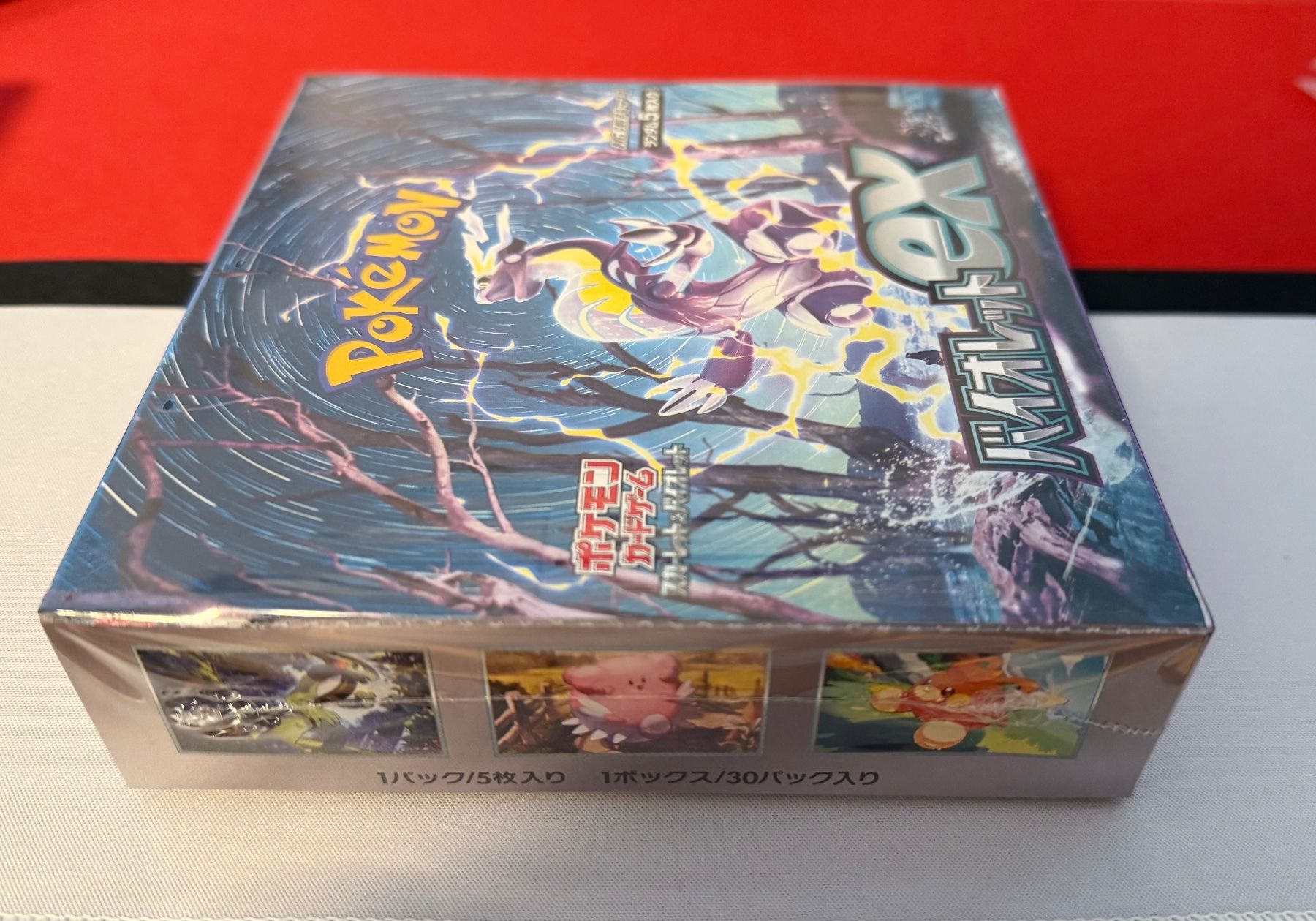 Pokémon Carte collezionabili: Pokémon Violet Ex Display sv1V – Nuovo e nell'imballaggio originale da Feuerthalen venduto da Plazatoys 2